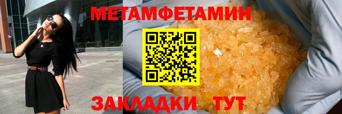 АМФ 97% Псков