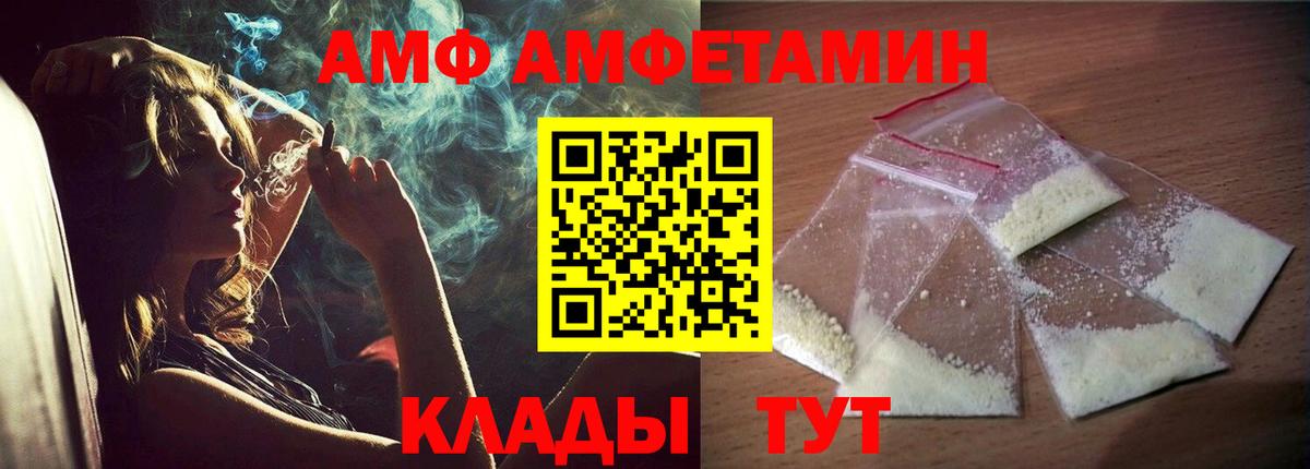 Меф МЯУ МЯУ кристаллы  Псков  MDMA  Вход с VPN  Каннабис 