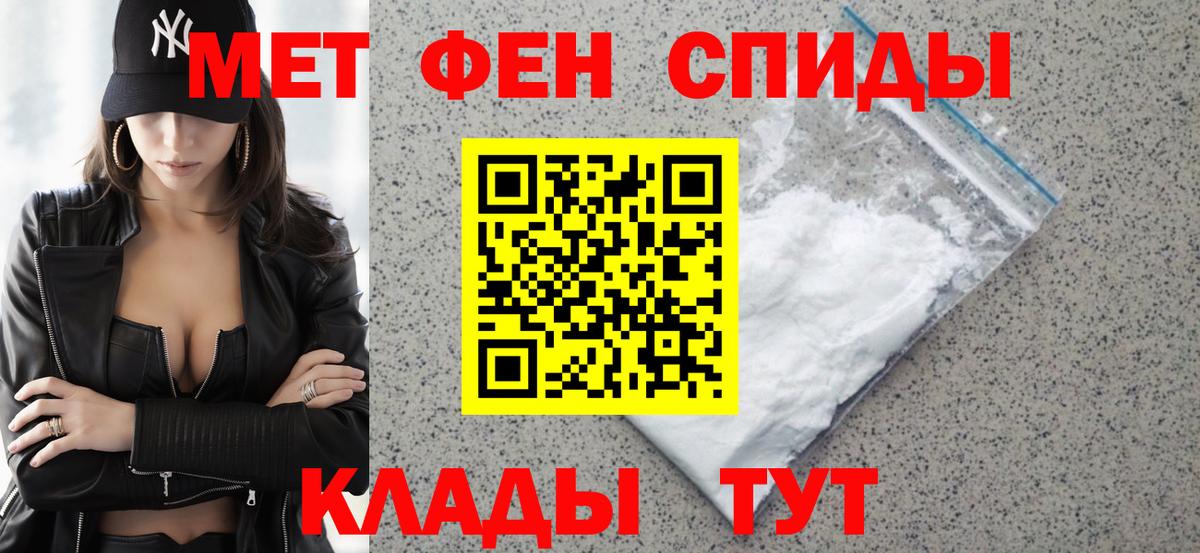 Псков  hydra сайт  АМФ  Вход с VPN  АМФ Premium  АМФ 