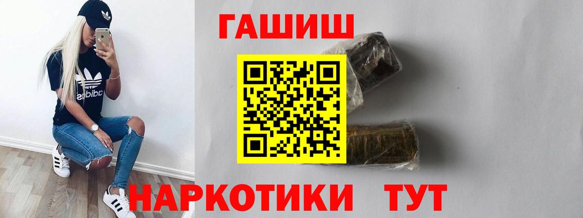 APVP Псков