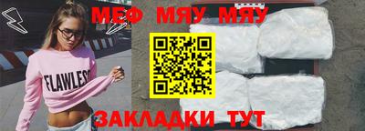 герыч Рузаевка