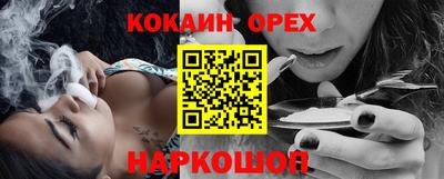 кристаллы Рыбинск