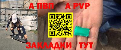 jwh Рязань