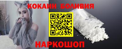 кристаллы Рыбинск