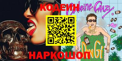 кристаллы Рыбинск