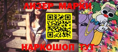 кристаллы Рыбинск