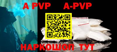 герыч Рузаевка