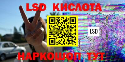 кристаллы Рыбинск