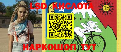 герыч Рузаевка