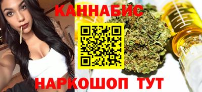 кристаллы Рыбинск