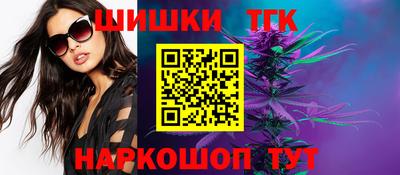 кристаллы Рыбинск