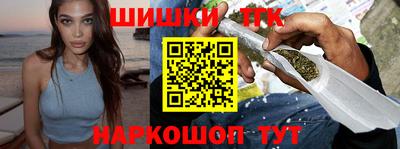 кристаллы Рыбинск
