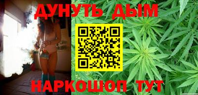 кристаллы Рыбинск
