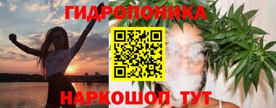 кристаллы Рыбинск
