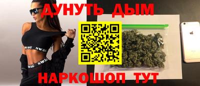 кристаллы Рыбинск