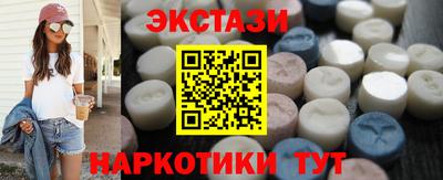 кристаллы Рыбинск