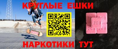 кристаллы Рыбинск