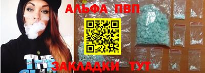 герыч Рузаевка