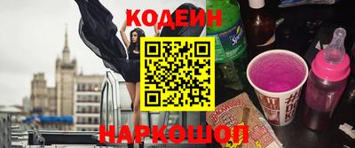 кристаллы Рыбинск
