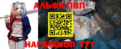 кристаллы Рыбинск