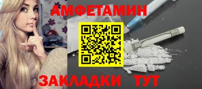 герыч Рузаевка