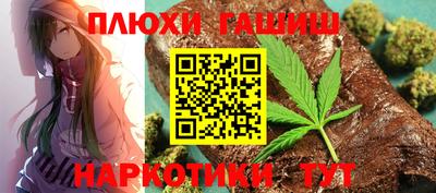 герыч Рузаевка