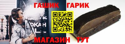 кристаллы Рыбинск