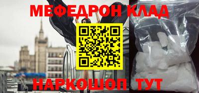 герыч Рузаевка