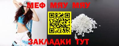 кристаллы Рыбинск
