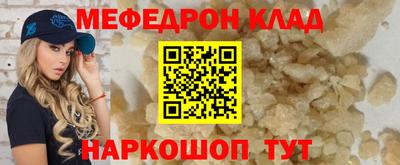 jwh Рязань
