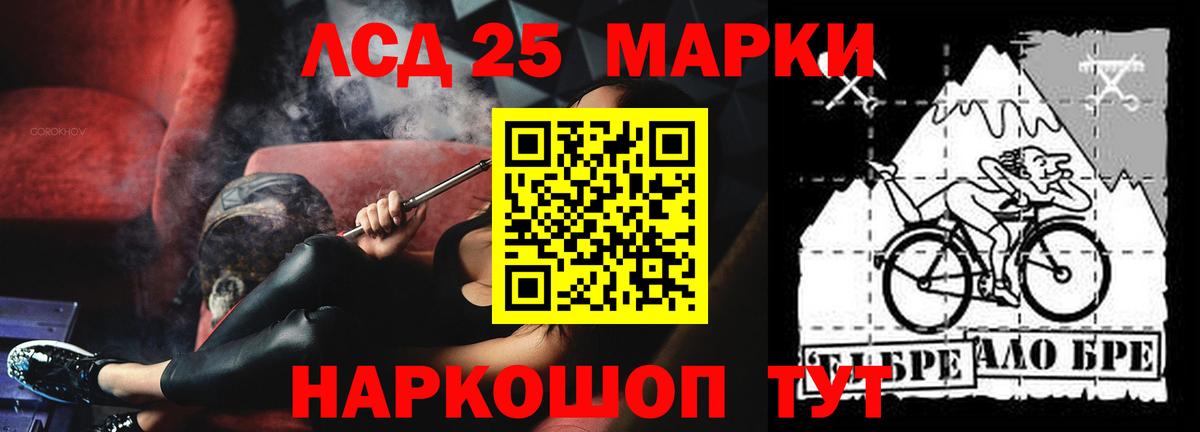 hydra сайт  Лсд 25 экстази  LSD-25 экстази кислота  Псков  Вход с VPN  LSD-25 экстази ecstasy 