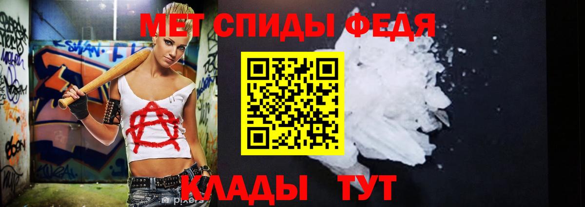 МЕТАМФЕТАМИН пудра  Вход с VPN  МЕТАМФЕТАМИН пудра  Псков 