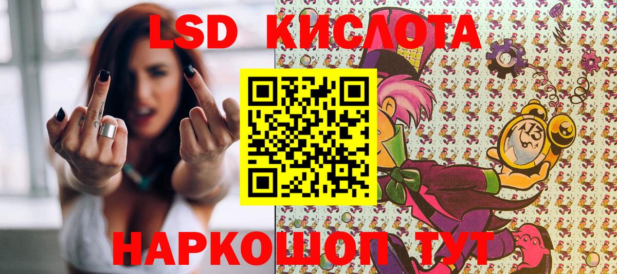 Марки N-bome 1500мкг  Марки N-bome 1500мкг  Вход с VPN  Псков 
