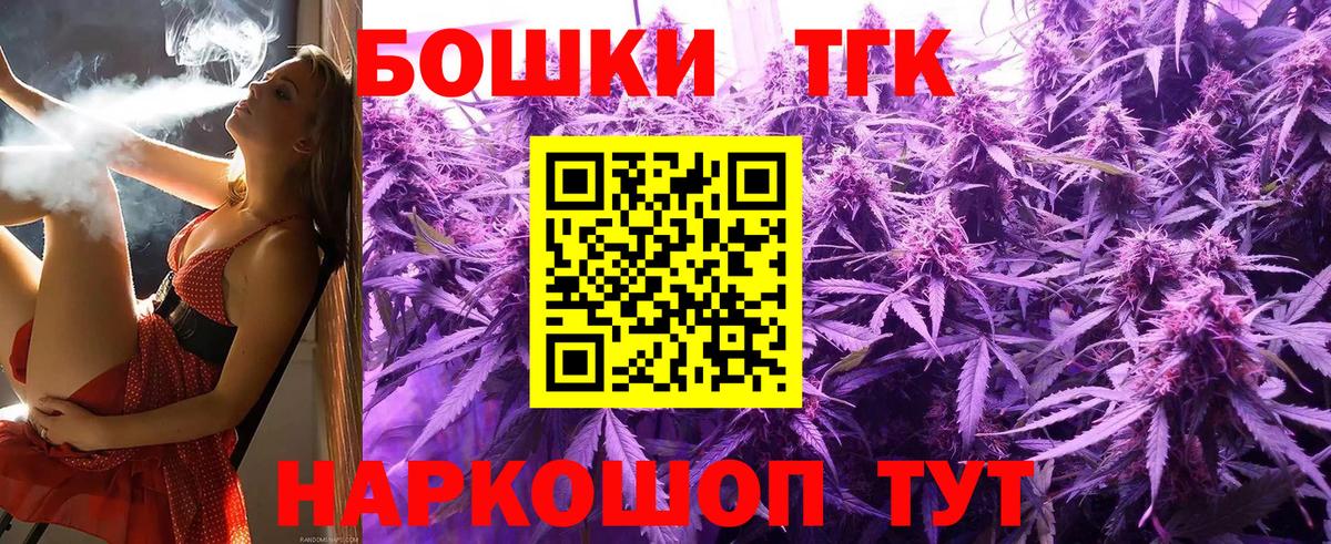 Шишки марихуана индика Псков